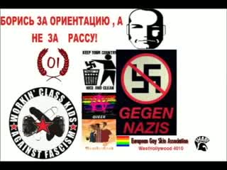 Бойцы под знаком антифа ( s h a r p ы в действии )