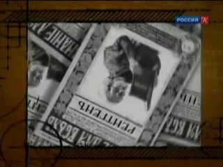 Жизнь замечательных идей 28 серия лучи, не знающие преград