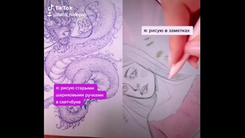 Тиктак porn video – Тиктак #2