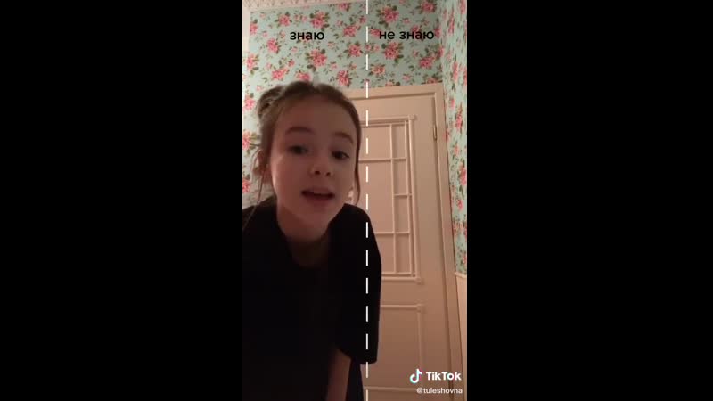 Tuleshova daneliya tiktok