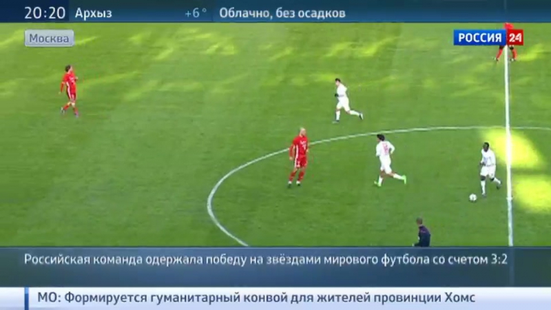 Футболисты сборной россии выиграли в благотворительном матче у мировых звезд