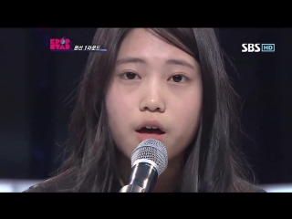 [pre debut] lee jueun (이주은) say you love me @ k pop star season 2