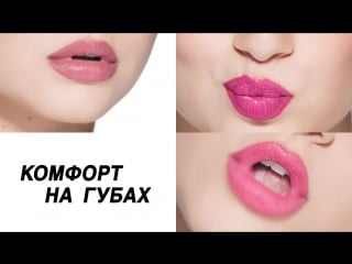 Gel semi shine lip promovideo