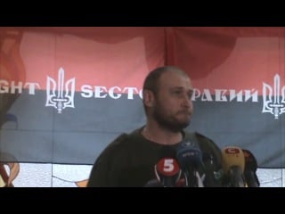 Дмитро ярош "крим не віддамо!"