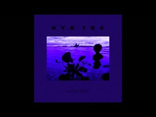 Eva ras when you leave ( kada odlaziš) [2020]