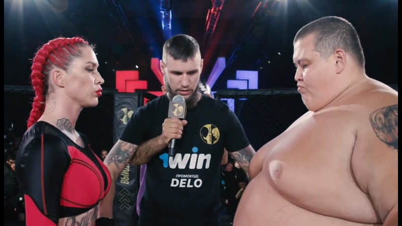 Фрик бой года мужчина весом 240 кг против девушки весом 62 кг