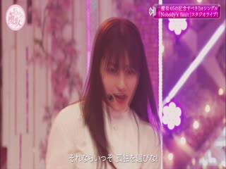 Sakurazaka46 nobody's fault (soko magattara, sakurazaka? )