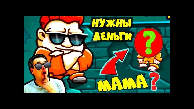 Movers porn video – Побег из тюрьмы папа и мама в money movers! самый тяжелый побег узников много полицейских!