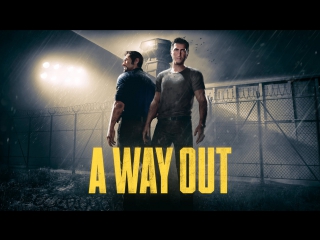 A way out официальный ознакомительный видеоролик