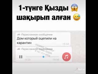 Видео от аслана асланова