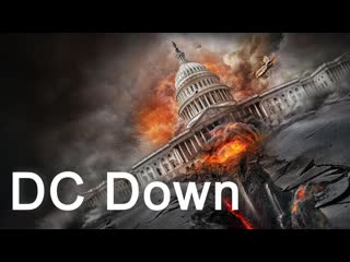 Падение вашингтона (2023) dc down