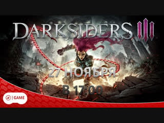 Darksiders iii