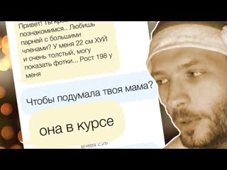 Цитадель похоти и безумства мамба | притворился девушкой в мамбе