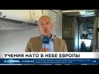 Euronews 13 09 2018 2130мск 2030цев