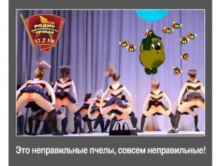 Скрытая камера под столом учительницы