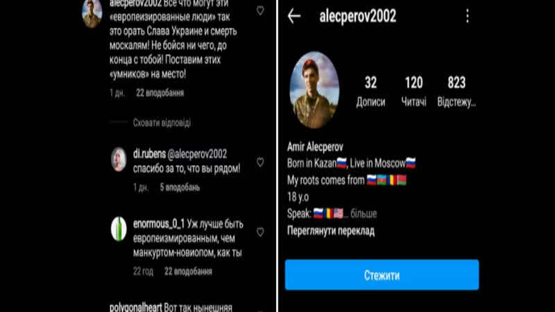 Блогерша снова влипла в скандал поблагодарила украинофоба за поддержку