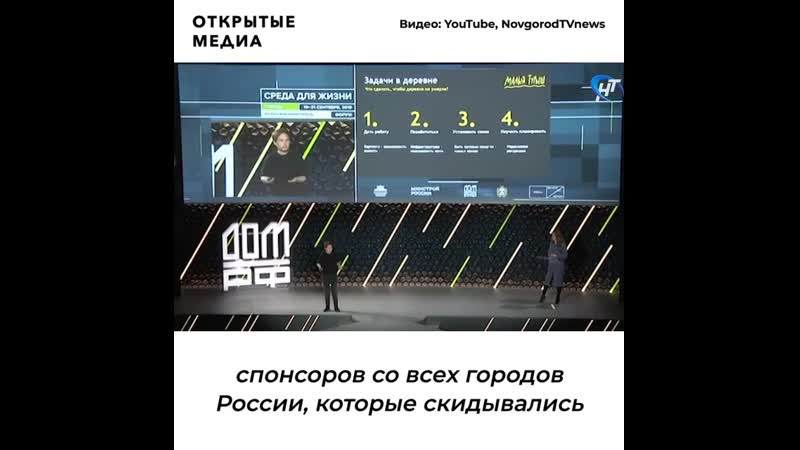 Предприниматель возрождает русскую деревню