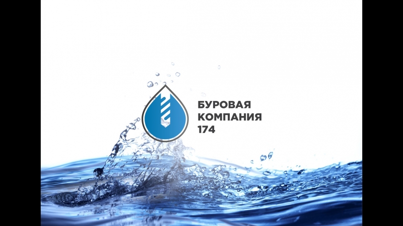 Мирный porn video – Скважина посёлок мирный