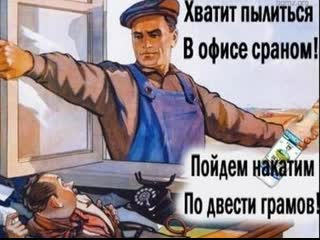 Случилась беда