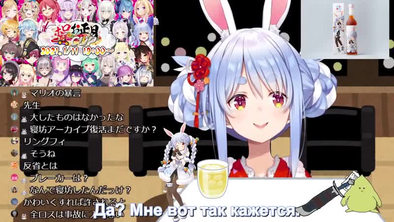 [bakatare subs] пекора украла нечто важное [hololive ru sub]