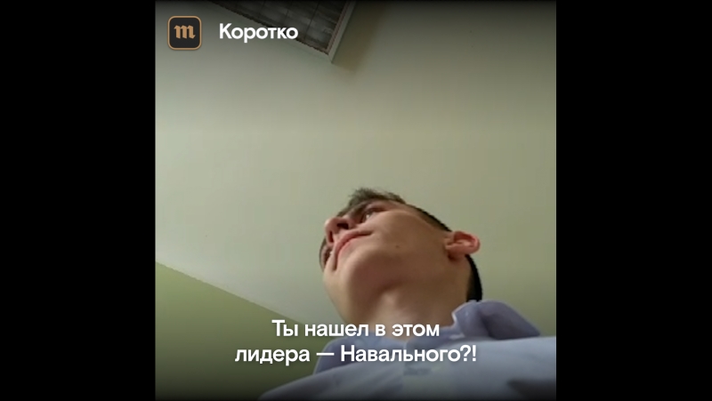 Как говорят о политике с учениками