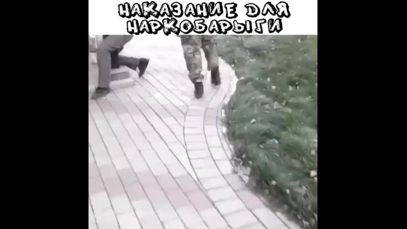 Жёстко наказал барыгу