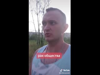 Олигархи рак общества? а ты как считаешь?