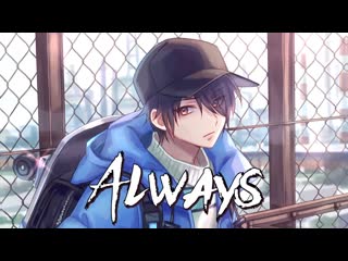 Nightcore grateful (lyrics)