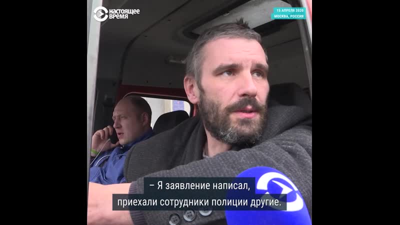 Водитель – о пропускной системе в москве