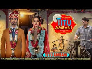 Titu ambani full movie watch online