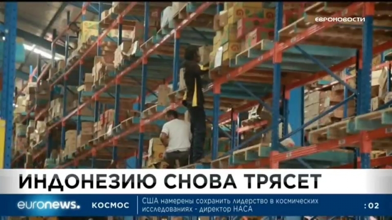 Euronews 02 10 2018 1100мск 1000цев