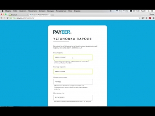 Регистрация и верификация на сайте payeer (registration and veification on website payeer com)