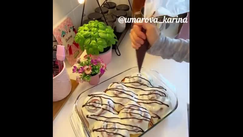 Булочки 'синнабон' 😍 ⠀ вообще их готовят с корицей,но мы всей семьей ее не любим😅