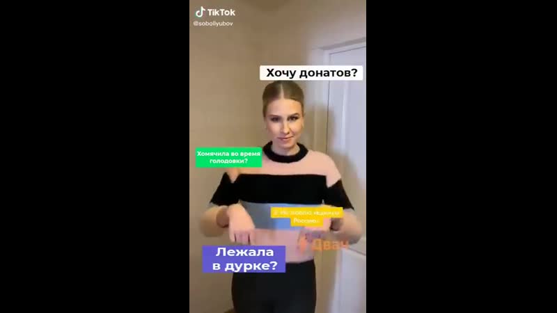Соболь porn video – Люба соболь