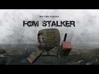 [fgm] молодые preview 1 0