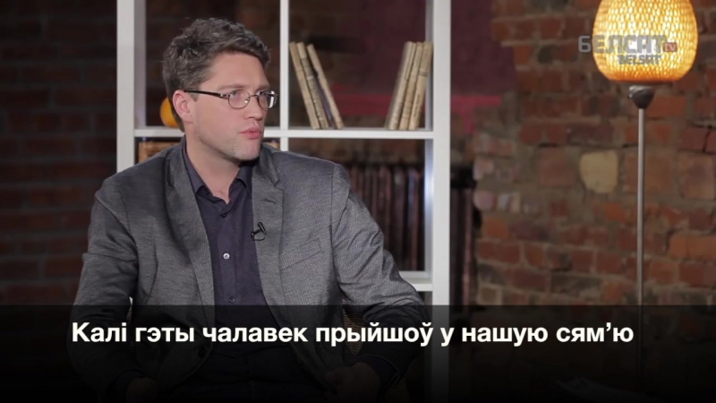 Свае чужыя дзеці