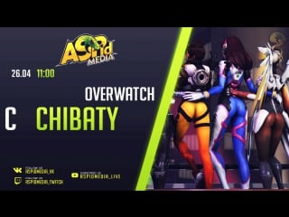 Overwatch с chibaty от