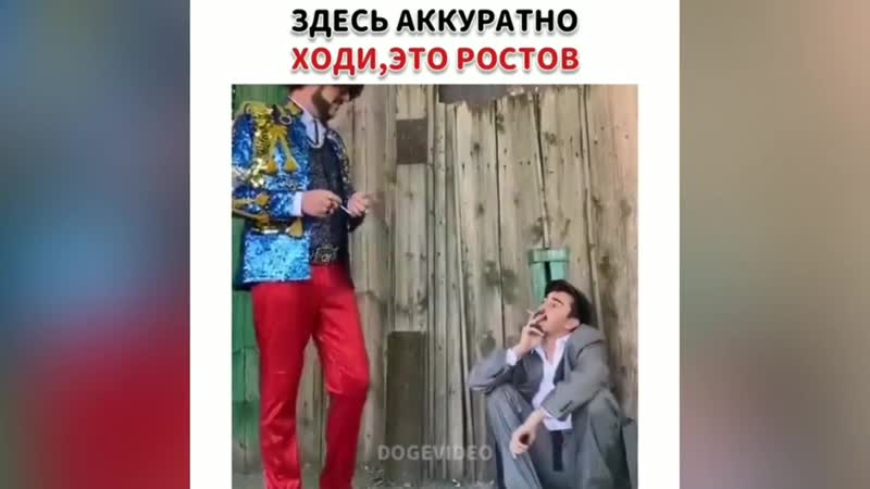 Когда выехал за мкад