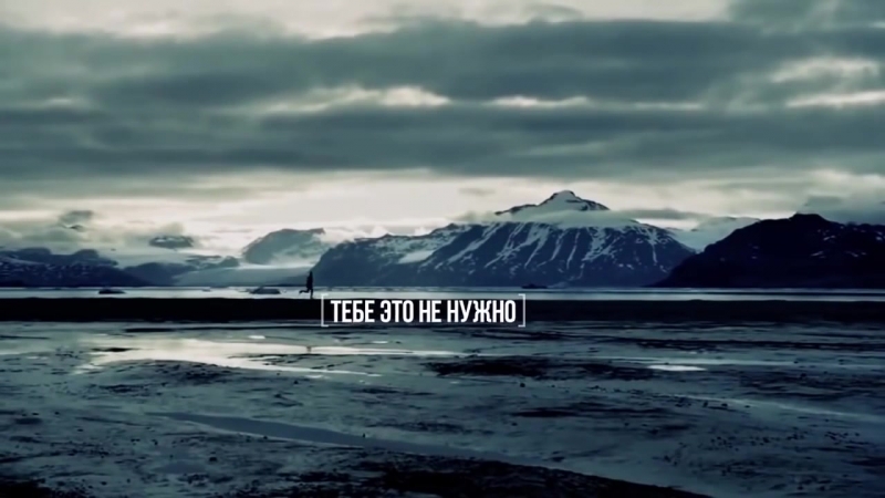 Мотивирующий ролик