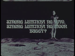 Who invented the yo yo? who invented the moon buggy? (1978/82) dir kidlat tahimik