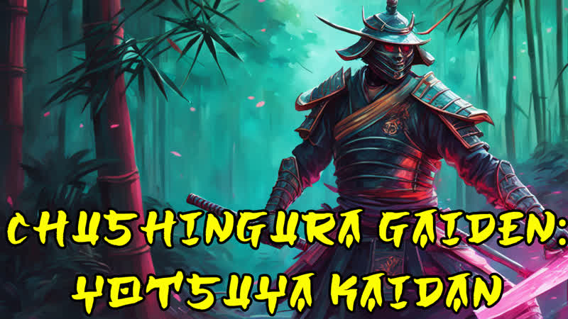 1994 пик предательства / chûshingura gaiden yotsuya kaidan