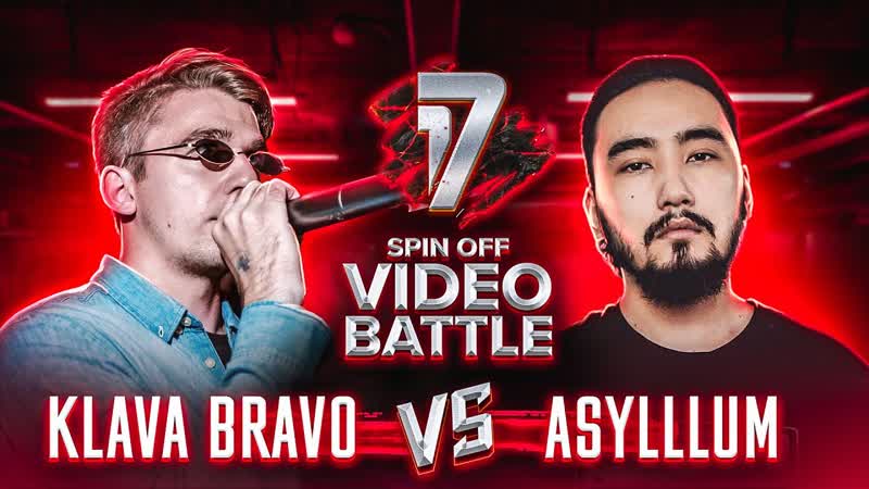 17ib spin off video battle 2r klava bravo vs asylllum