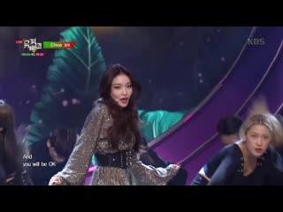 Chung ha (청하) – chica [show music bank ]