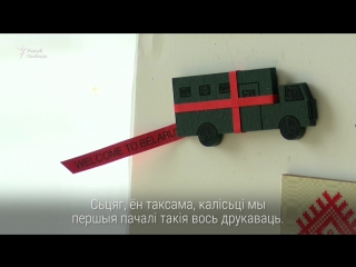 «сьцягі, “пагоню” і кепкі з арнамэнтам», – якія сувэніры беларусы вязуць за мяжу