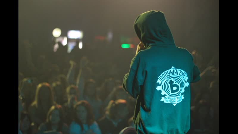 Полумягкие к небесам