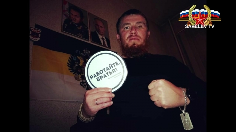 Посвящается памяти арсена павлова ("моторола")