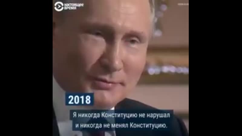 Постоянное враньё узурпатора