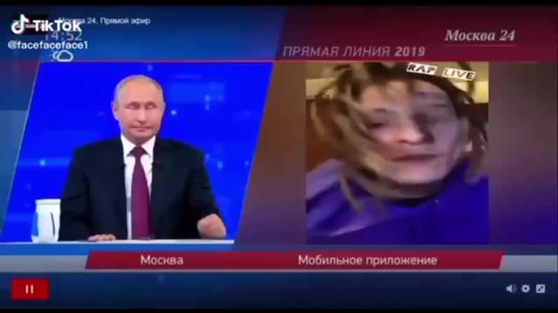 Kizaru показывают по новостям