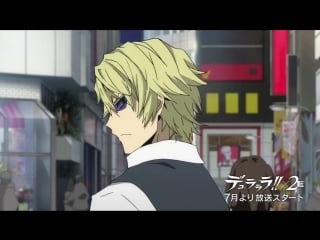 Durarara!!x2 ten pv