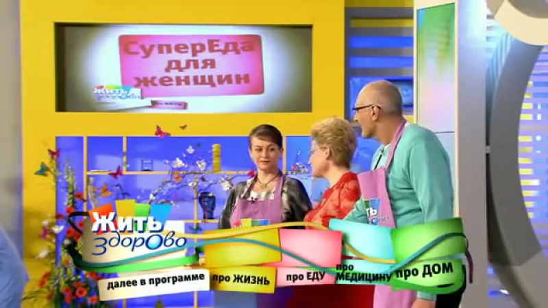 3 суперпродукта для женщин наводим красоту изнутри